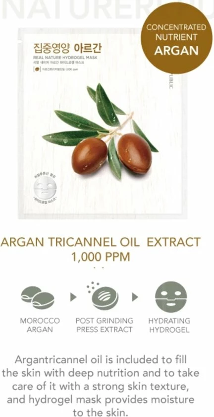 Nature Republic Hydrogel Masker Set 3+1 Gratis 6 Nature Republic Hydrogel Masker Set 3+1 Gratis - Afbeelding 6