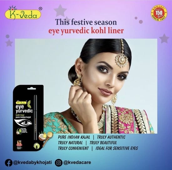 GoodUse Export Eye Yurvedic Zwarte Gel Eyeliner - Kajal Oogpotlood Zwart - Make Up - Kohl Kajal - Waterproof - Waterbestendig - Gevoelige Ogen - Sensibele Ogen - Amandelolie - Kokosolie - Vitamine E - Natuurlijk - K-Veda - Pure Indian 13 GoodUse Export Eye Yurvedic Zwarte Gel Eyeliner - Kajal Oogpotlood Zwart - Make Up - Kohl Kajal - Waterproof - Waterbestendig - Gevoelige Ogen - Sensibele Ogen - Amandelolie - Kokosolie - Vitamine E - Natuurlijk - K-Veda - Pure Indian - Afbeelding 13