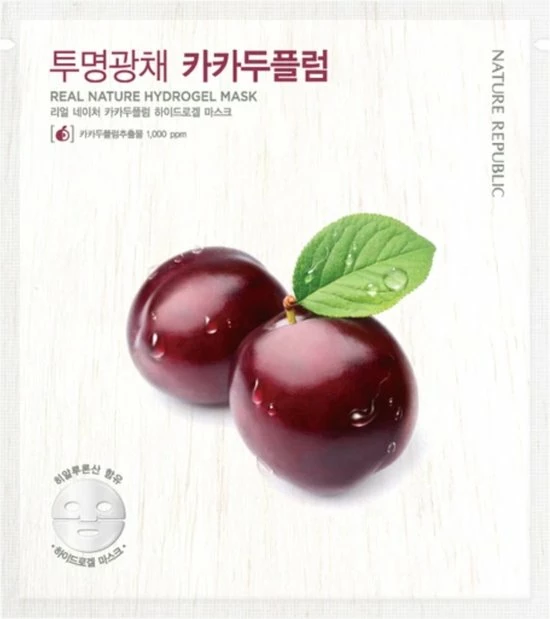 Nature Republic Hydrogel Masker Set 3+1 Gratis 4 Nature Republic Hydrogel Masker Set 3+1 Gratis - Afbeelding 4