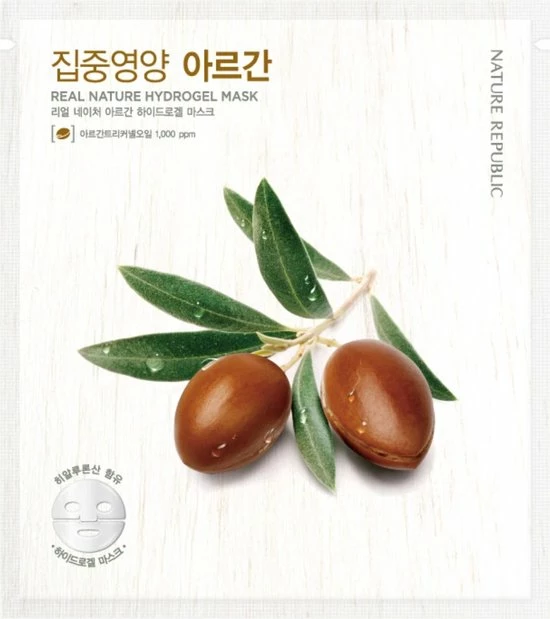 Nature Republic Hydrogel Masker Set 3+1 Gratis 3 Nature Republic Hydrogel Masker Set 3+1 Gratis - Afbeelding 3