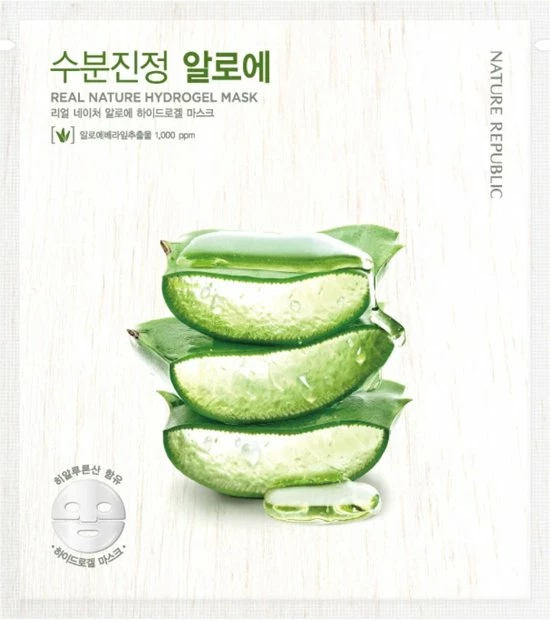 Nature Republic Hydrogel Masker Set 3+1 Gratis 2 Nature Republic Hydrogel Masker Set 3+1 Gratis - Afbeelding 2